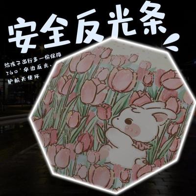 可爱安全防回弹儿童雨伞男女童晴雨两用便携折叠上学专用全自动伞