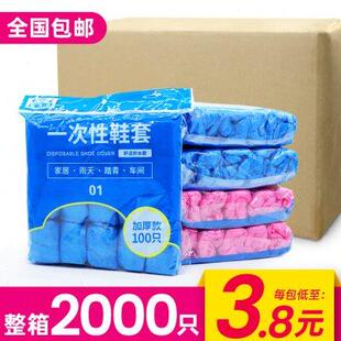 套家用加厚耐磨机房室内防尘学生防水防滑塑料脚套 2000只一次性鞋