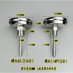 WSS 303不锈钢双金属温度计水温表燃气炉轴向指针锅炉管道温度