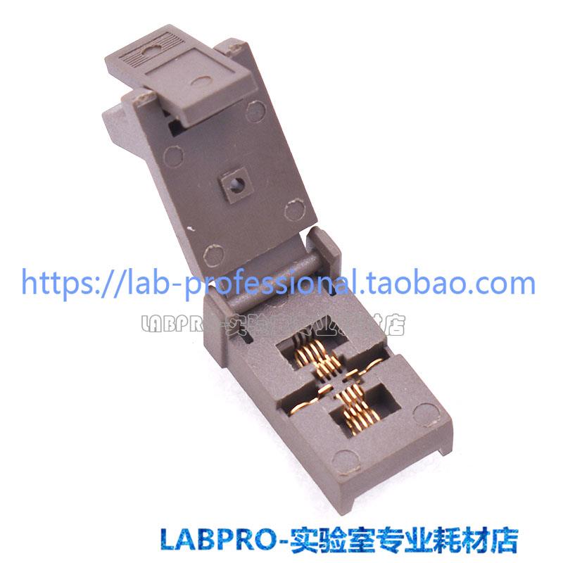 DFN8/DFN3.3X3.3-8L(0.65)IC芯片烧录座老化测试座编程座转接DIP8