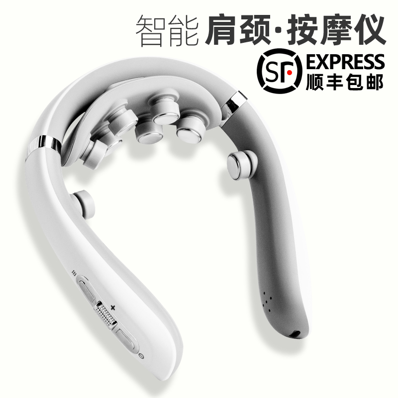 颈椎按摩器肩颈部按摩仪护颈热敷