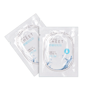 PGG凝胶贴舒缓颈椎按摩器颈部按摩仪脉冲电极贴片专用配件正品