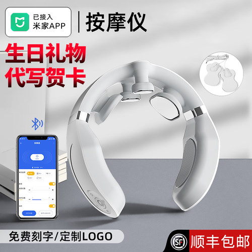 颈椎按摩器肩颈部按摩仪热敷护颈