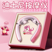 草莓熊颈椎按摩器肩颈护颈颈部按摩仪脖子疼劲椎神器热敷生日礼物