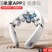 颈椎按摩器肩颈腰部背部颈部按摩仪脖子疼热敷护颈仪劲椎生日礼物