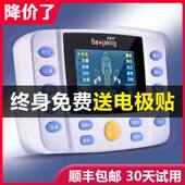 中频理疗按摩仪针灸电疗仪家用多功能疏通经络全身穴位脉冲按摩器