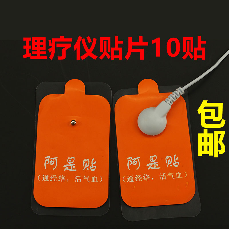 加厚加粘 效果好 天猫保障 售后无忧