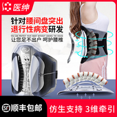 护腰带腰椎腰间盘突出牵引器男士 女士医疗用腰托腰痛疼治疗矫正器