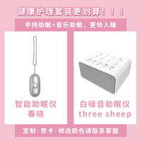 Smart sleep aid device, insomnia patch, deep sleep, hypnosis, depression, calming the mind, difficulty falling asleep quickly thumbnail 8