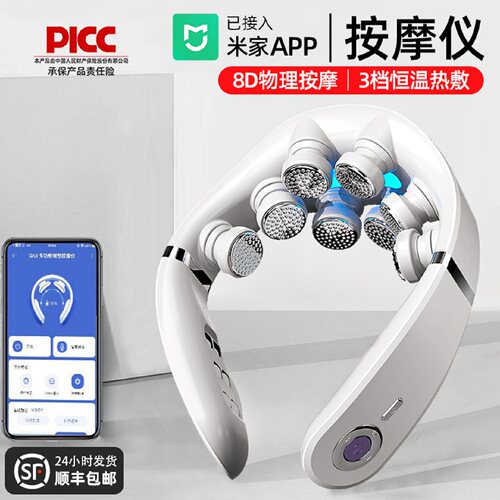 颈椎按摩器颈部按摩仪热敷护颈仪