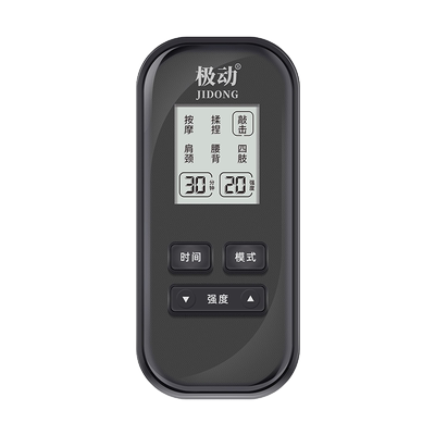 迷你按摩器小型数码贴疏通针灸