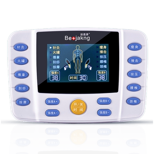 理疗按摩仪家用中频针灸电疗仪多功能疏通经络全身穴位脉冲按摩器