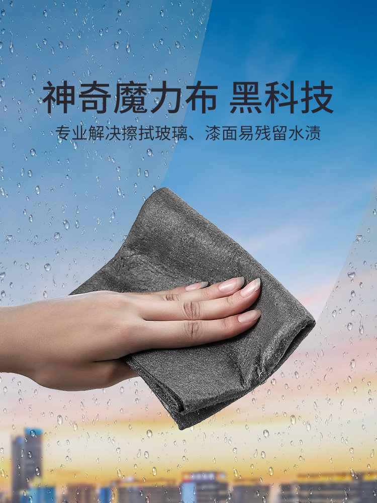擦玻璃专用抹布加厚魔力布无痕擦镜子麂皮布擦车神器家用不掉毛