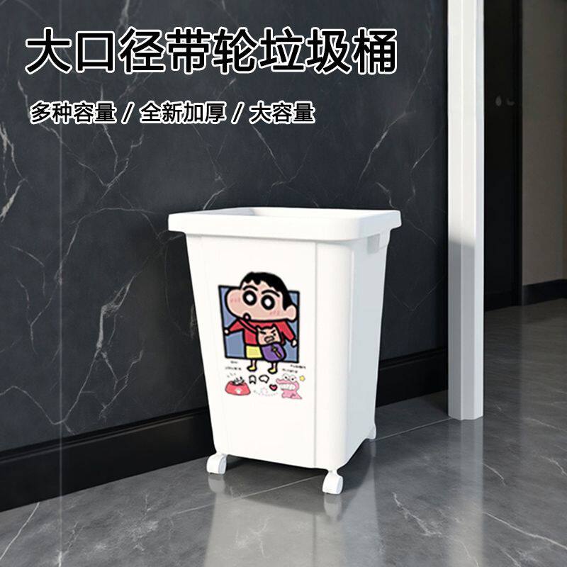 带轮户外无盖分类垃圾桶图片