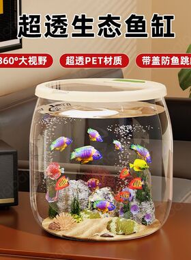 新款桌面流水摆件鱼缸办