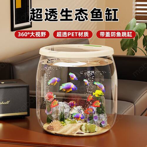 新款桌面流水摆件鱼缸办