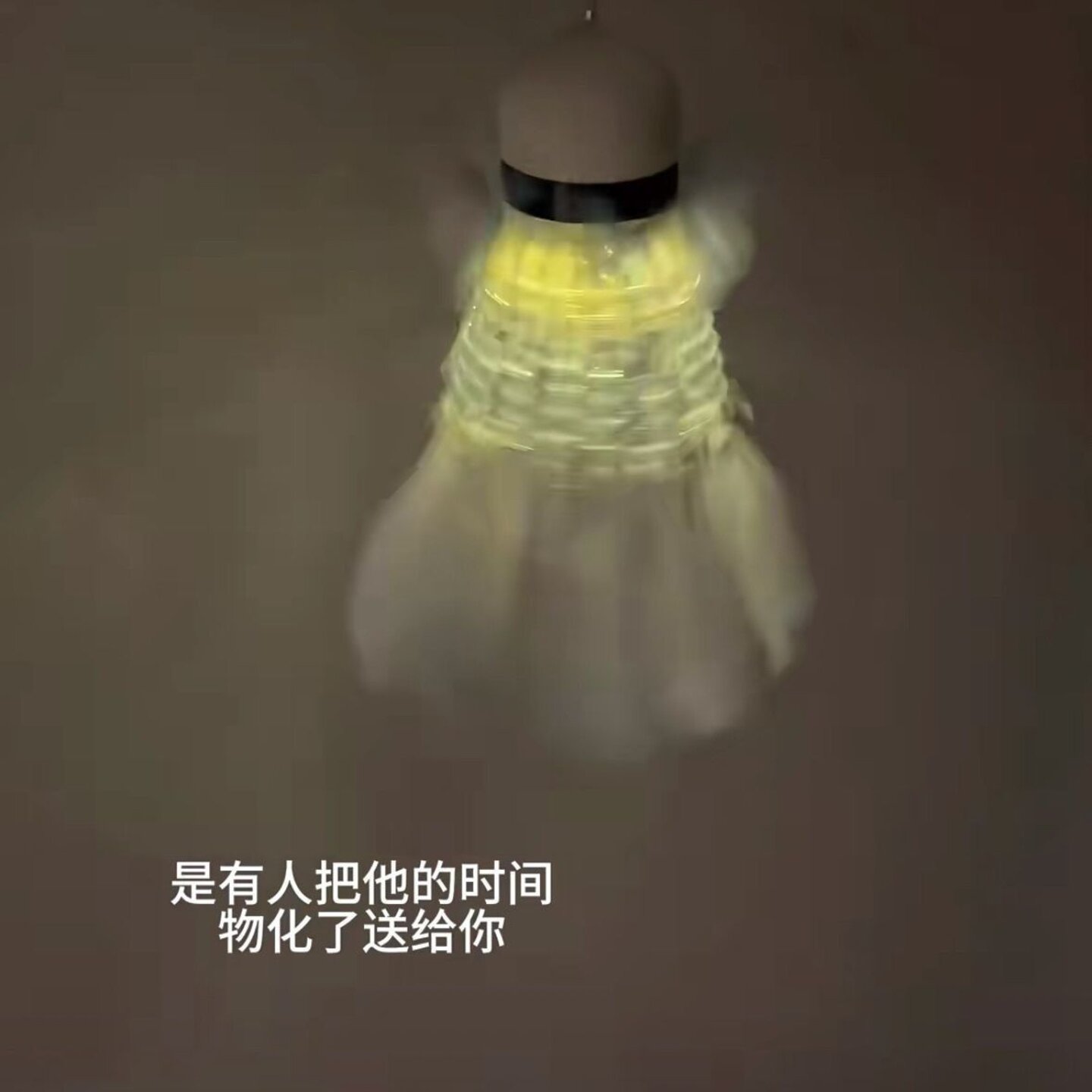 碎冰羽毛球diy串珠手工材料背包挂件送球搭子闺蜜对象礼物成品