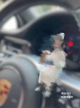 新款喝咖啡的李白摆件中控