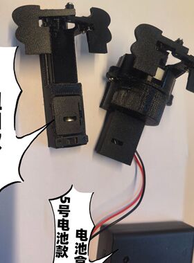 绒花蝴蝶仿生翅膀开合器C