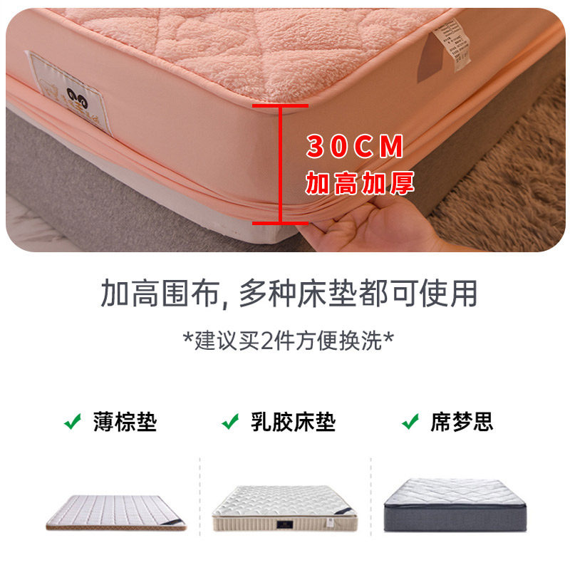 珊瑚绒夹棉床笠单件床垫保护罩单人羊羔绒床罩冬季床单加厚垫褥子