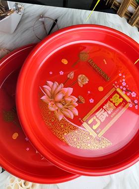 乔迁新居水果盘大红色盘子拜神托盘圆形茶盘客厅结婚喜庆财喜临门