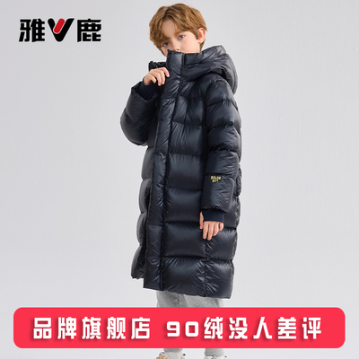 雅鹿新款儿童极寒加厚羽绒服