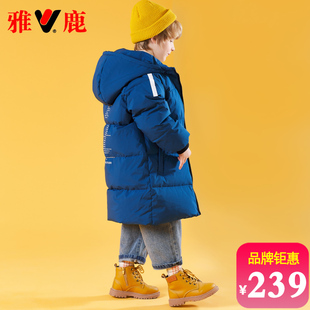 雅鹿儿童羽绒服男童女童宝宝2025新款中长款洋气加厚保暖冬季外套
