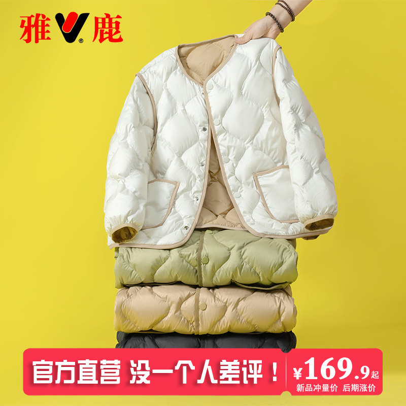 雅鹿2025新款儿童轻薄羽绒服内胆短款男童女童中大童宝宝小童冬季