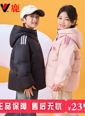 雅鹿儿童男童女童羽绒服冬季2025新款小大童宝宝短款加厚外套冬装