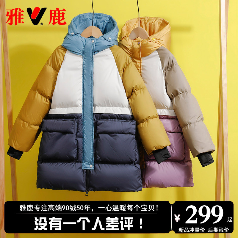 雅鹿2025新款儿童长款羽绒服男童女童宝宝小大童冬季加厚外套冬装,童装/婴儿装/亲子装,羽绒服,淘宝优惠券,粉丝福利购,淘宝优惠卷