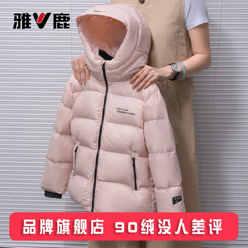 雅鹿新款儿童羽绒服中长款加厚