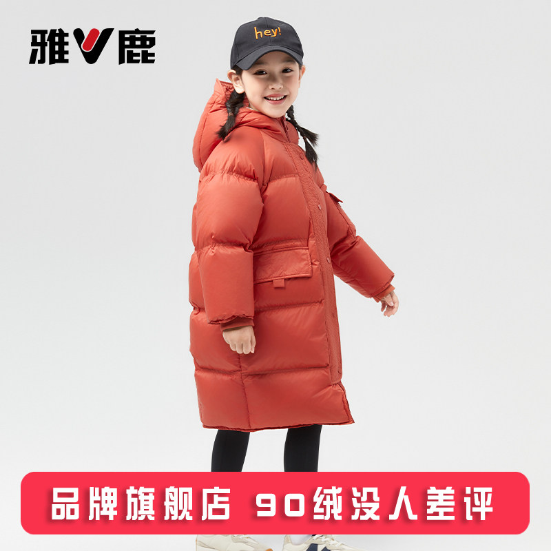 断码清仓雅鹿儿童过膝长款女童羽绒服女洋气女宝大童加厚冬季外套
