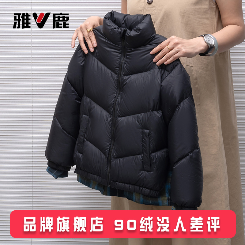 雅鹿2025新款儿童羽绒服短款