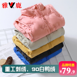 雅鹿儿童羽绒马甲外穿秋冬背心男童女童宝宝轻薄羽绒服内胆青少年