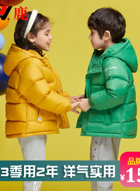 雅鹿加厚儿童羽绒服男童女童2025新款洋气男款女孩子短款冬季外套