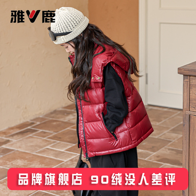 雅鹿新款儿童羽绒马甲外穿加厚