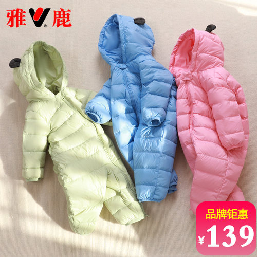轻薄轻薄连体冬季外婴幼儿羽绒服