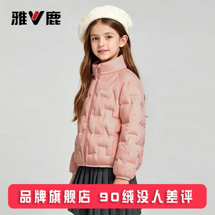 雅鹿儿童轻薄羽绒服内胆男童女童大童初高中学生冬季 校服羽绒内胆