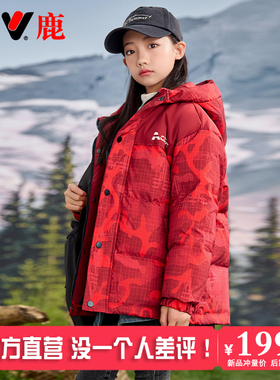 雅鹿亲子装儿童羽绒服男童女童2025新款大童洋气冬季加厚外套冬装