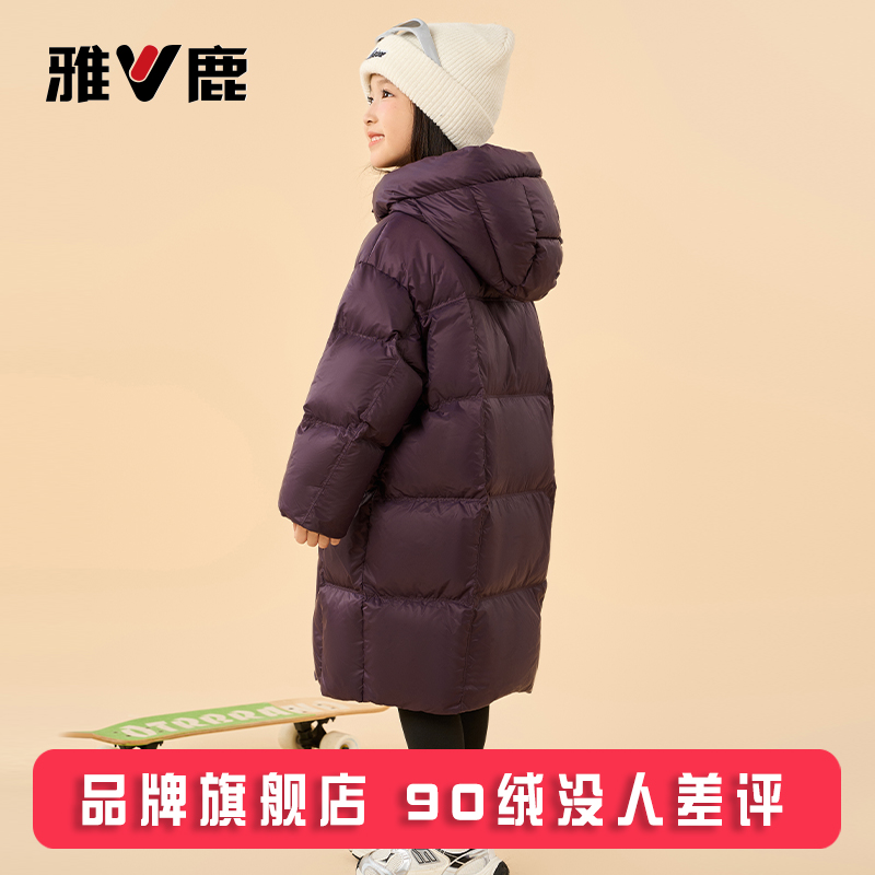 雅鹿新款儿童羽绒服中长款过膝