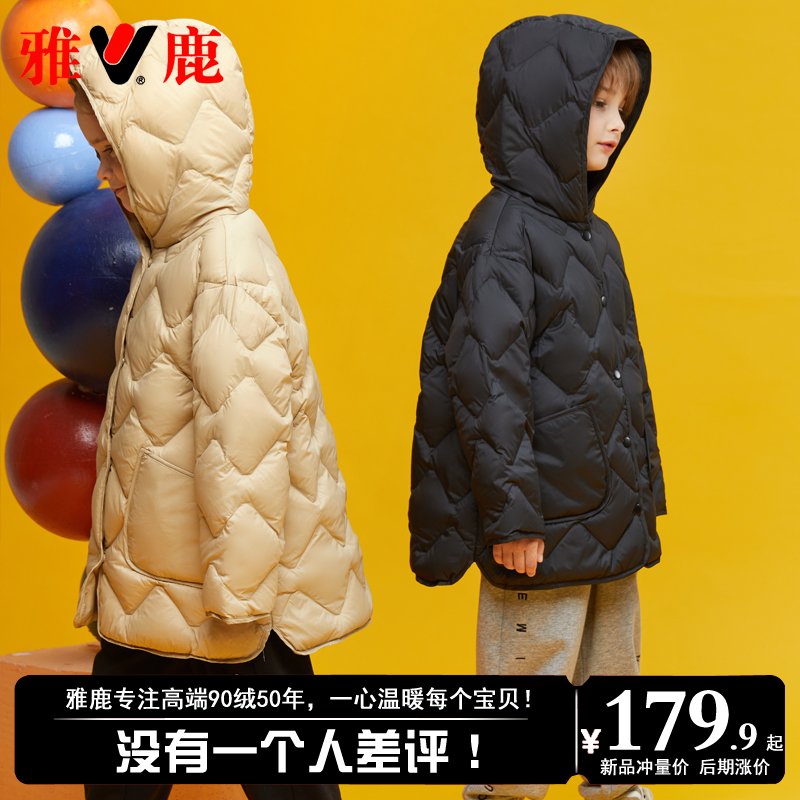 雅鹿中长款洋气连帽羽绒服
