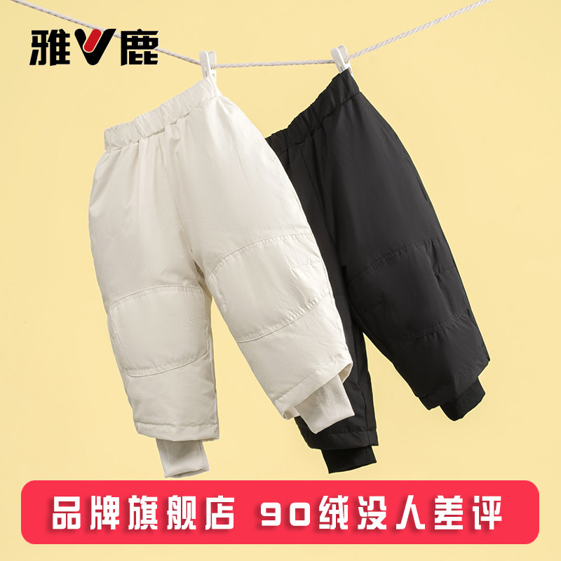 雅鹿中小童儿童羽绒裤外穿婴儿幼儿宝宝男童女童幼童加厚冬季裤子,童装/婴儿装/亲子装,羽绒裤,淘宝优惠券,粉丝福利购,淘宝优惠卷