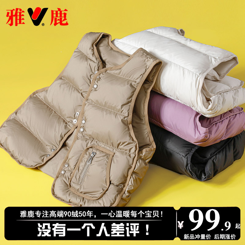 雅鹿男童女童加厚羽绒马甲洋气
