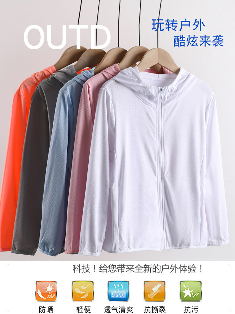 YALU 어린이 태양 보호 의류 얼음 실크 소년과 소녀  태양 보호 의류 자외선 여름 통기성 부모-자식 재킷