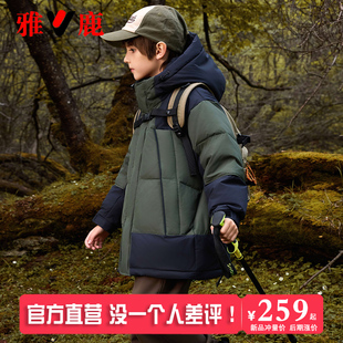 雅鹿痞帅儿童羽绒服男童男宝男孩子2025新款大童洋气冬季加厚外套