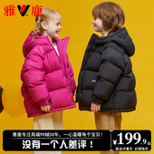 加厚外套亲子装 雅鹿2025新款 洋气儿童羽绒服男童女童宝宝大童冬季