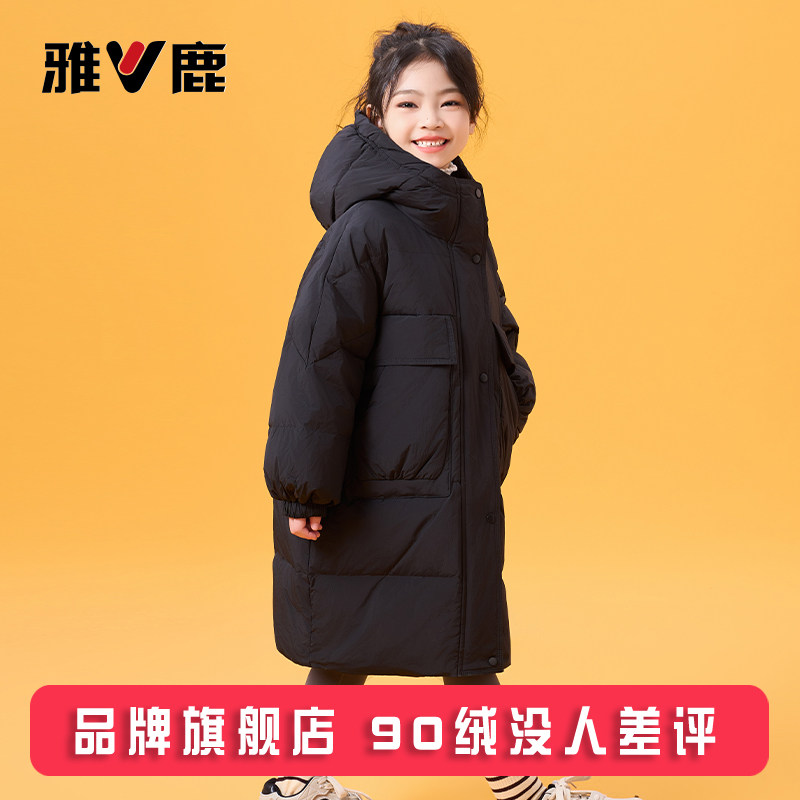 断码特惠雅鹿儿童女童羽绒服冬季长款女宝大童女孩子加厚外套冬装