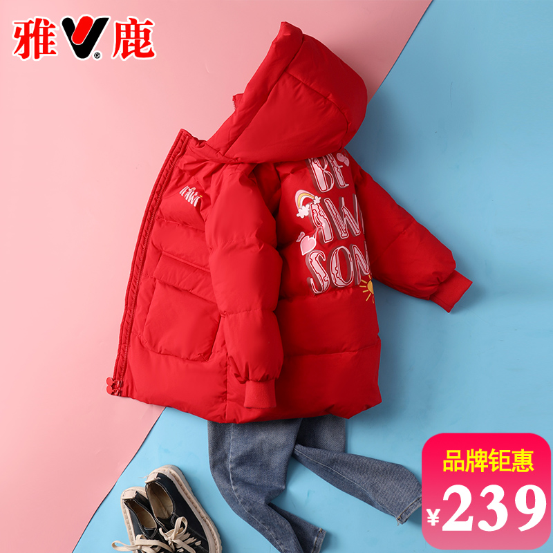 雅鹿新款加厚女孩连帽儿童羽绒服