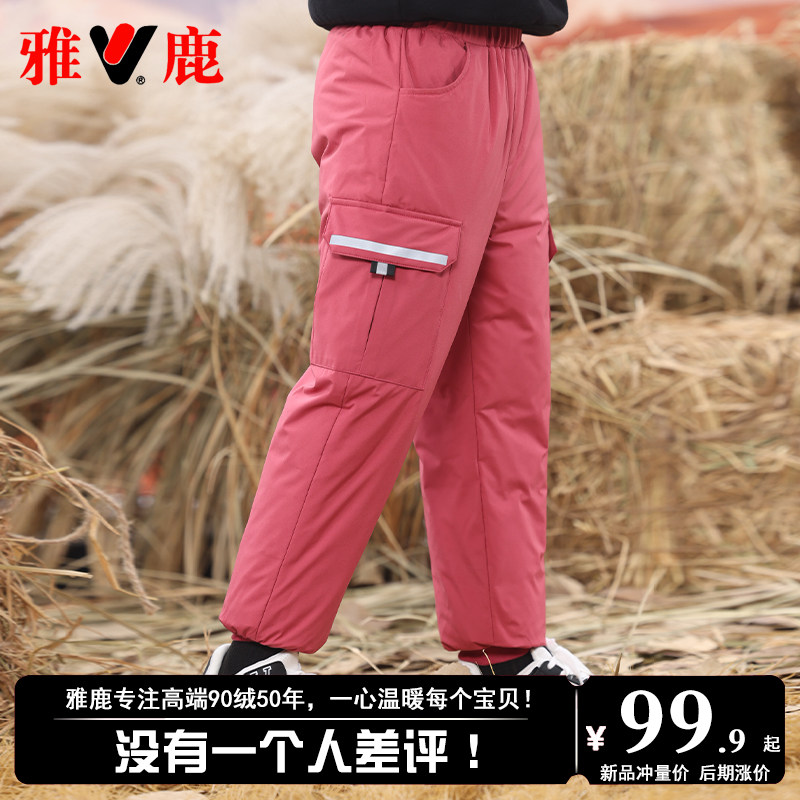 雅鹿儿童羽绒裤男童女童宝宝冬季加厚外穿大童冬天羽绒裤子冬长裤,童装/婴儿装/亲子装,羽绒裤,淘宝优惠券,粉丝福利购,淘宝优惠卷