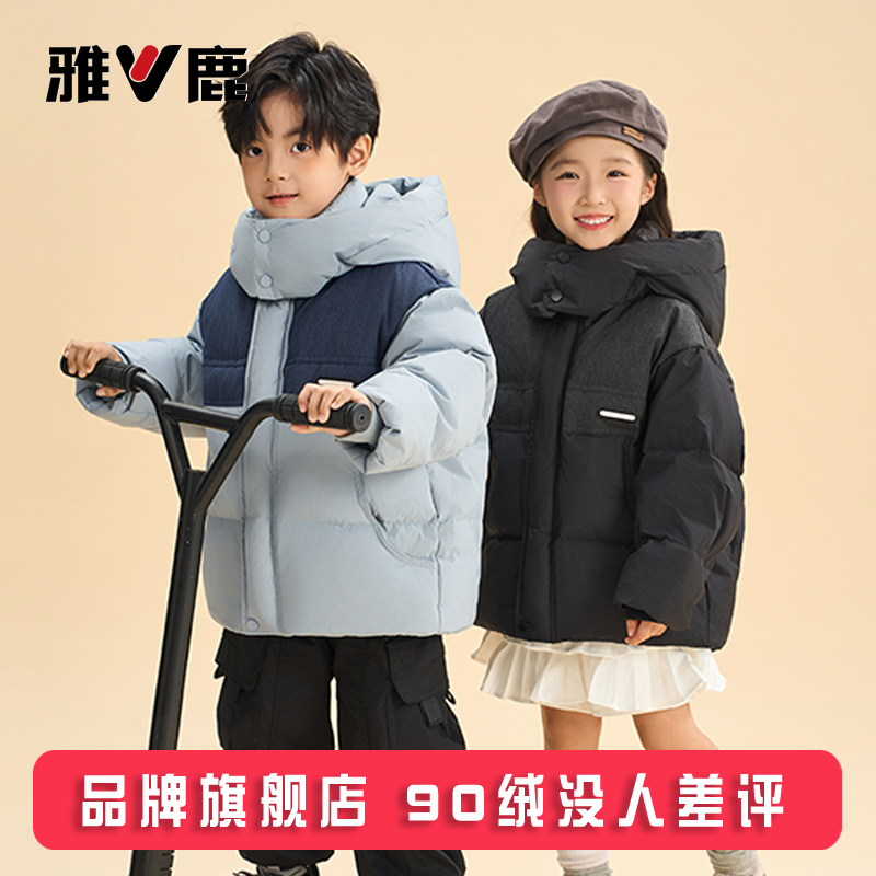 雅鹿三防新款儿童羽绒服中长款